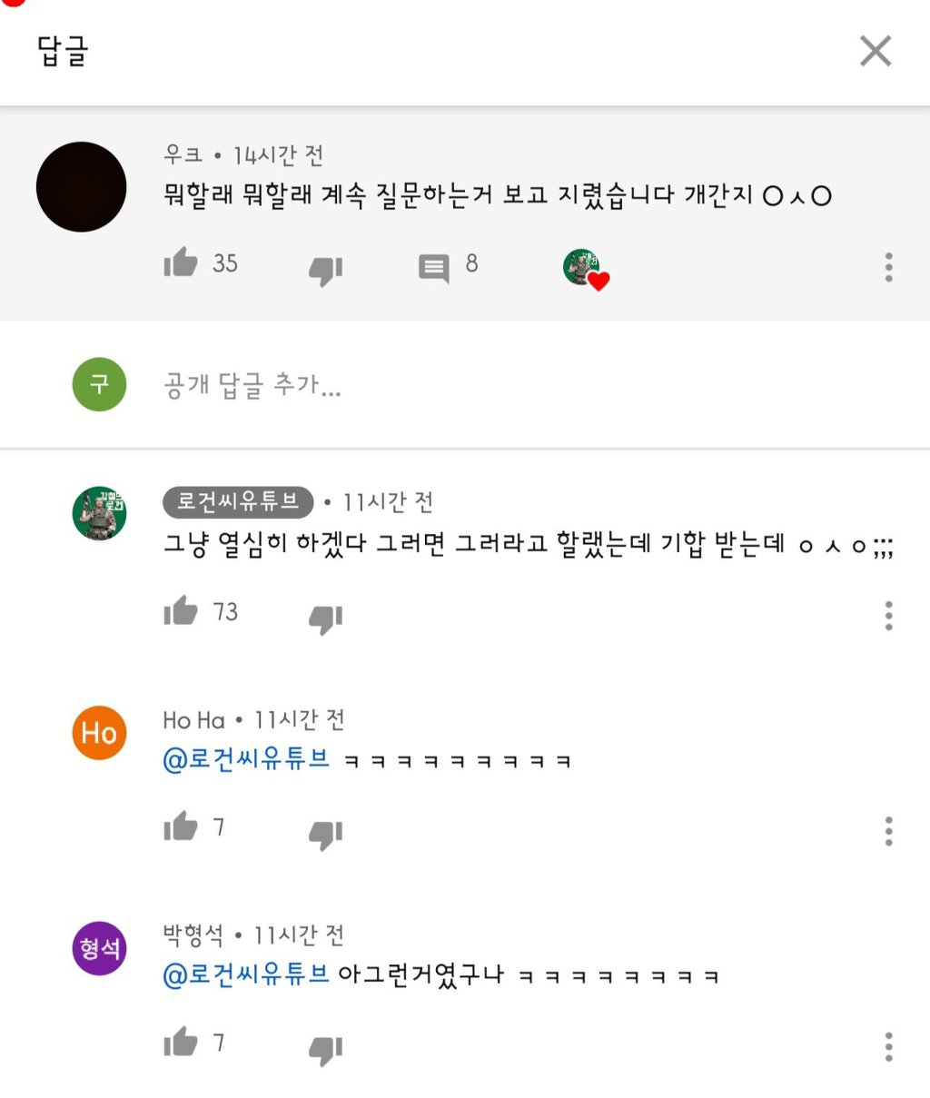 로건 교관이 말하는 가짜사나이 5화 비하인드 스토리.jpg | 인스티즈