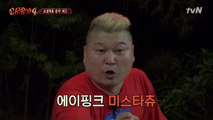 마!! 은지가 응답하라 나왔던거 아나!? | 인스티즈