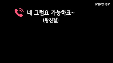 현웃 터지는 갓숙동아리에 전화를 건 갓숙 (송은이&김숙의 비밀보장 중) | 인스티즈