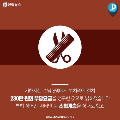 11월부터 미용실에서 사라지는 한 가지 | 인스티즈