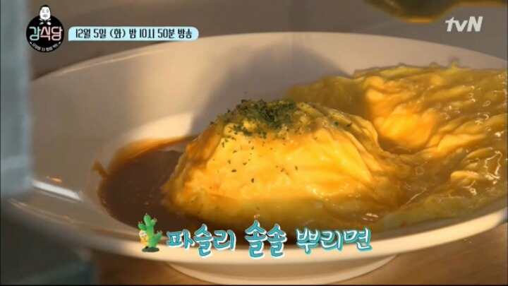 강식당 메인 메뉴 2개 및 가격.jpg | 인스티즈