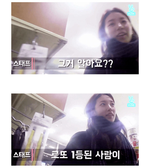 태어나서 복권을 처음 사보는 수지.jpg | 인스티즈