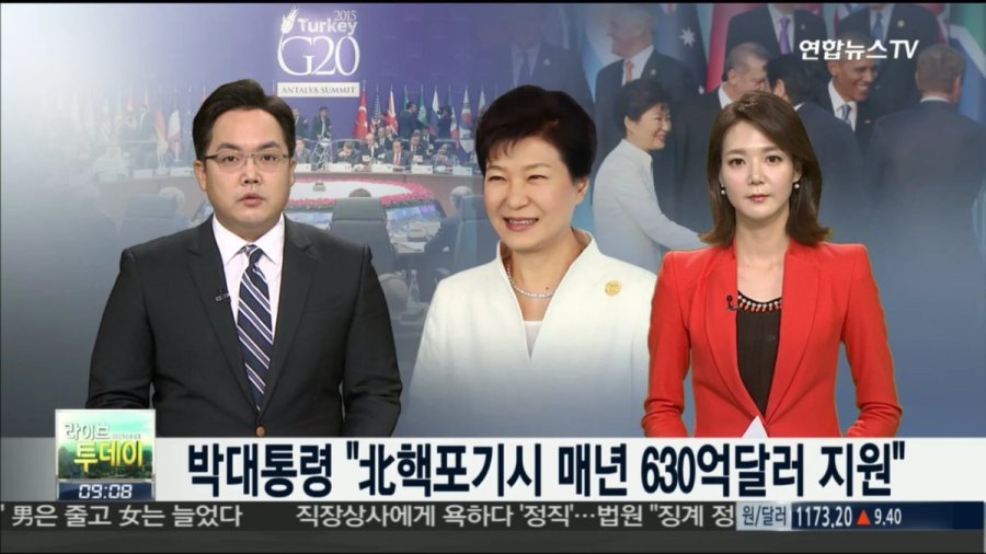 똥줄이 타고 있는 조선일보.jpg | 인스티즈