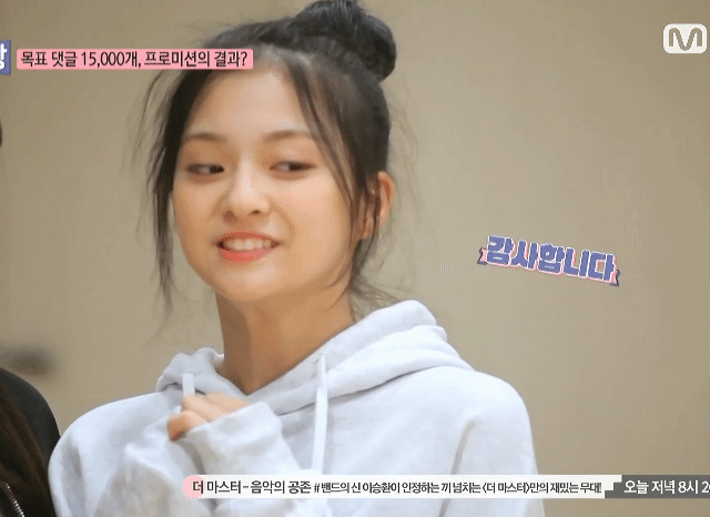 바보같은 이나경3.gif | 인스티즈