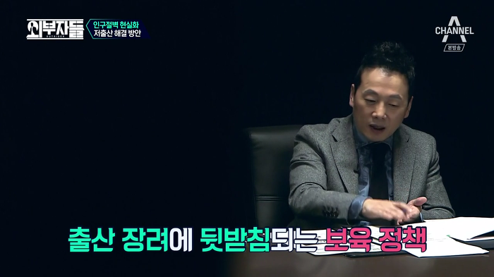경제학자, 인구학자들이 입을 모아 경고하는 나라 '대한민국'.jpg | 인스티즈