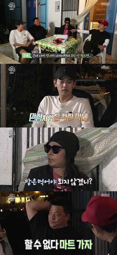 이탈리아 여행하면서 안풀리는 일이 없는 에릭남.jpg | 인스티즈