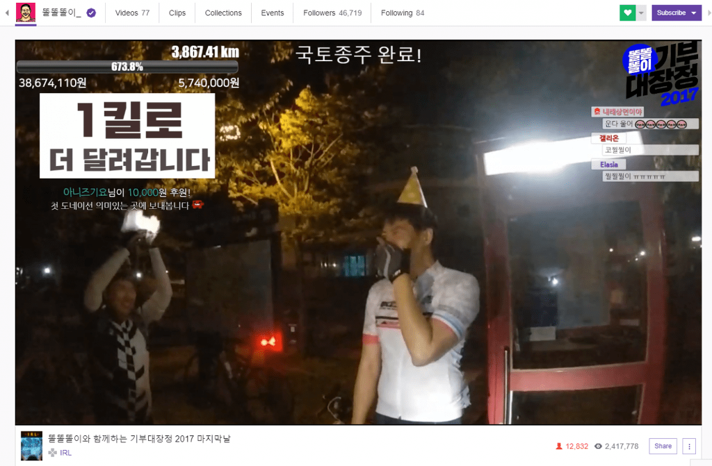 트위치 가장 재밌던 시절 | 인스티즈