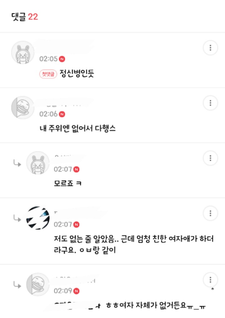 똥탁스가 정상이 아닌 이유 | 인스티즈