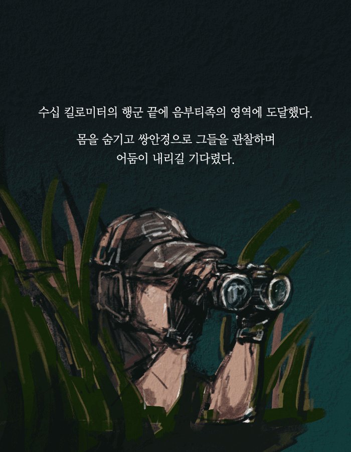 치사율 백퍼센트의 바이러스를 막는 유일한 방법.jpg | 인스티즈