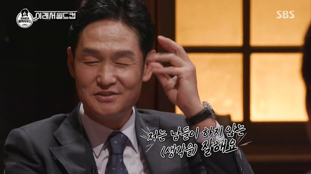 [김어준의블랙하우스] 독일전 이후 위풍당당 욘스 ㅋㅋ | 인스티즈