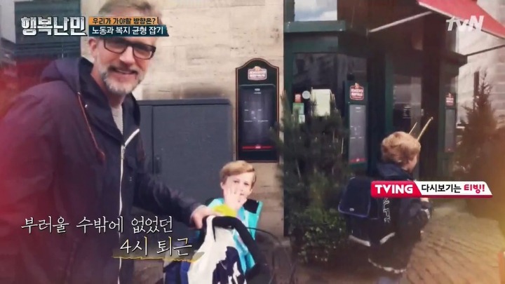 4시 퇴근이 가능한 이유 | 인스티즈