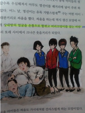 6년전 이맘 때 네이트판에서 한창 유행하던 것 | 인스티즈