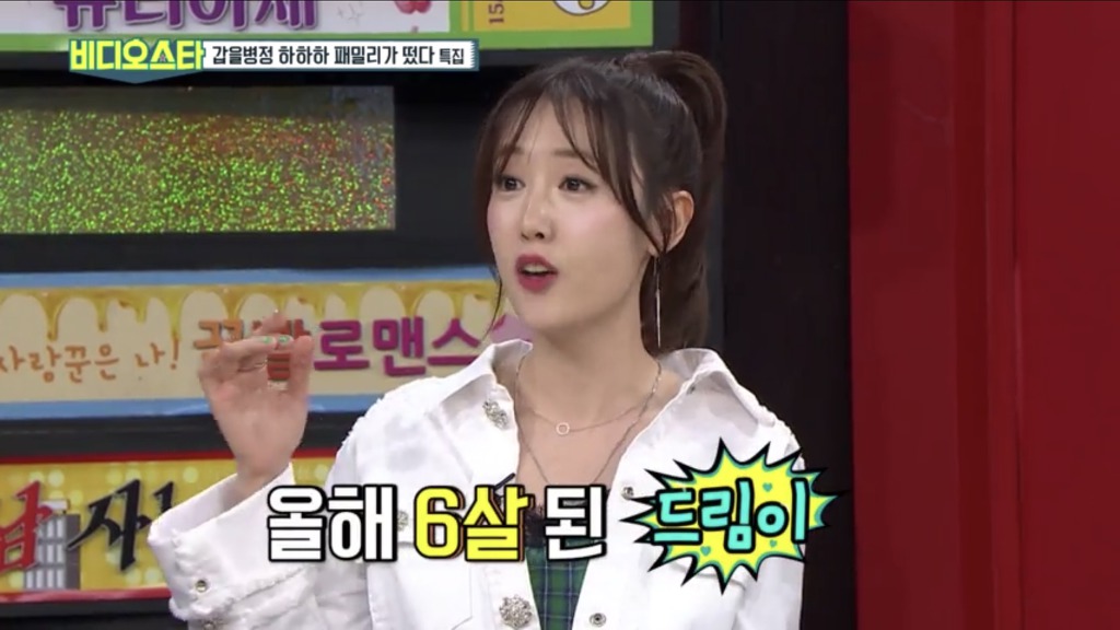 비디오스타 녹화하다가 폭풍눈물 흘려서 잠깐 녹화 쉬어간 하하 | 인스티즈