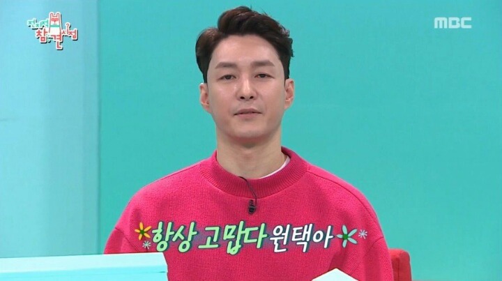 매니저 이야기하다 갑자기 울컥한 심형탁 | 인스티즈