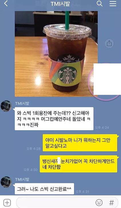 보면 애잔한 카카오톡 레전드.jpg | 인스티즈