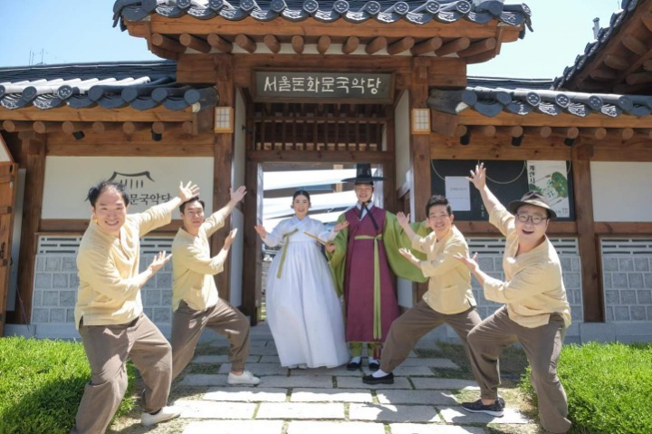 돈화문 이미지