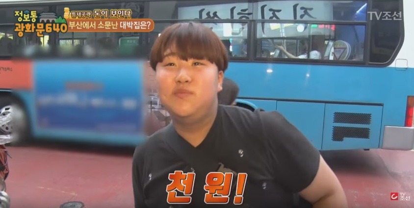 한쌈 이미지