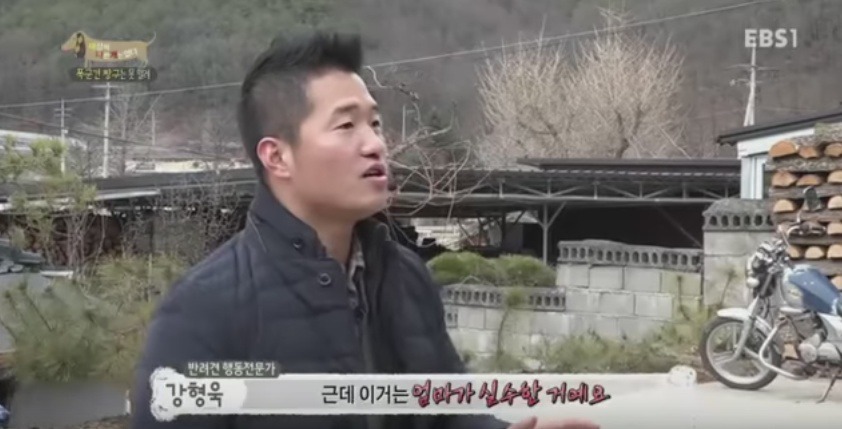 관리 못하겠으면 키우지도 마라 | 인스티즈