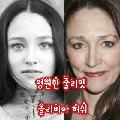 줄리엣 이미지