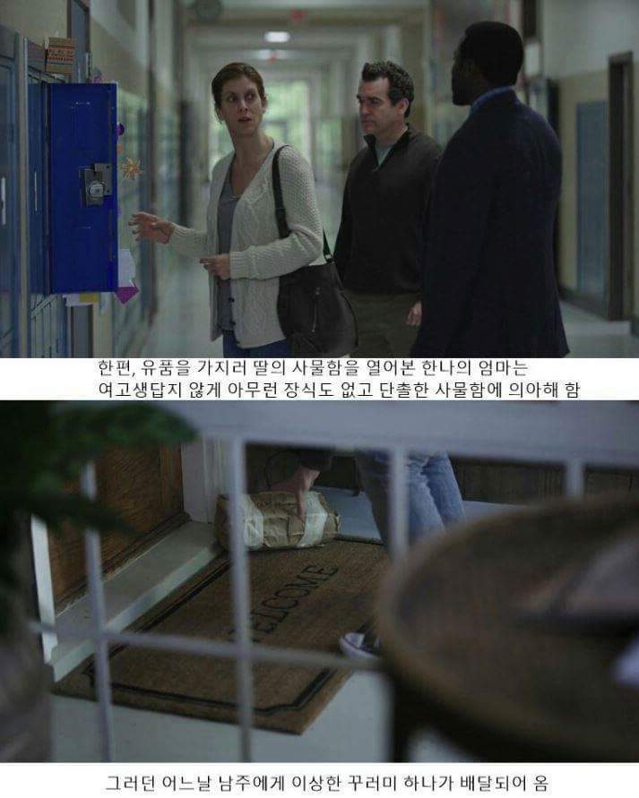 주인공이 죽으면서 시작하는 미국드라마 | 인스티즈