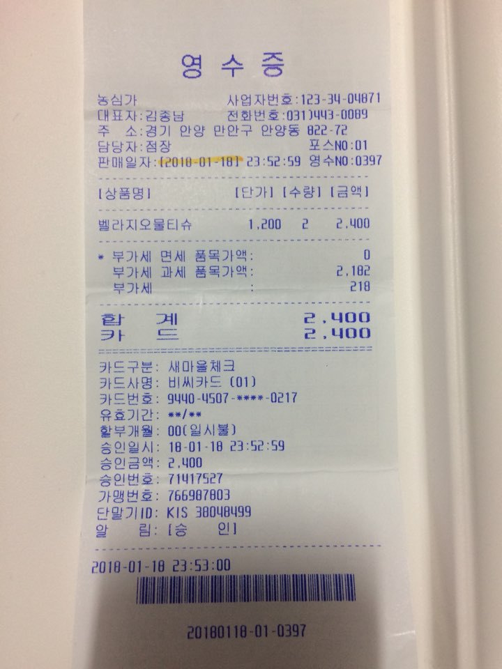 박스안에서 버려진채 떨고있던 고양이 쿠키를 도와주세요! +따뜻한 가족이되어줄 입양처를 찾습니다! | 인스티즈