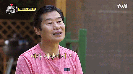 [데이터주의] 현지에서 먹힐까? 이연복의 마인드 | 인스티즈