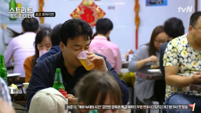 [스트리트푸드파이터] 홍콩식 솥밥과 굴전 | 인스티즈