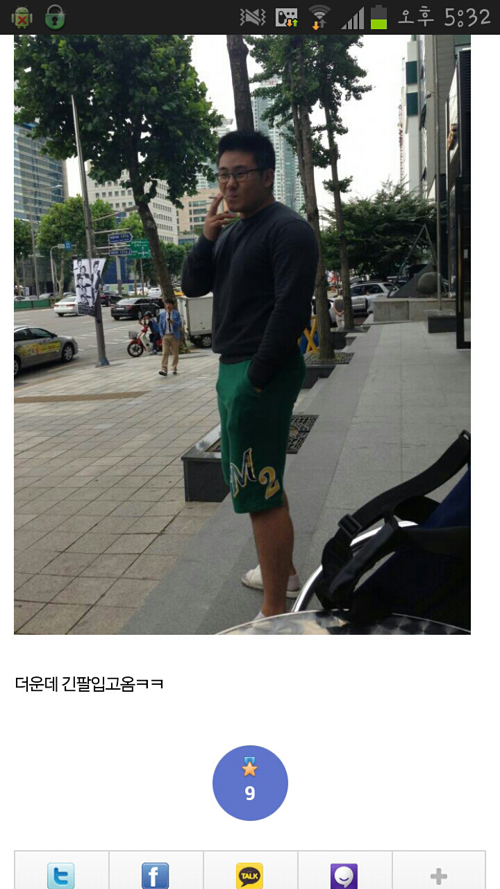 헬스갤러리 레전드 현피 | 인스티즈