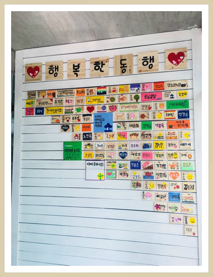 정화노인요양원 이미지