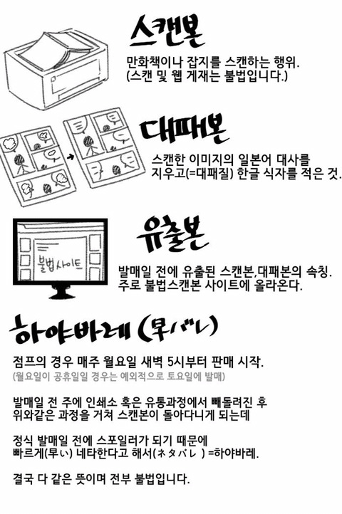 나만 알기 아까운 유료 만화 무료로 볼 수 있는 사이트 알려준다 | 인스티즈