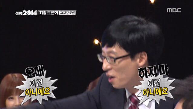 지석진의 팩폭 ㄷㄷ | 인스티즈
