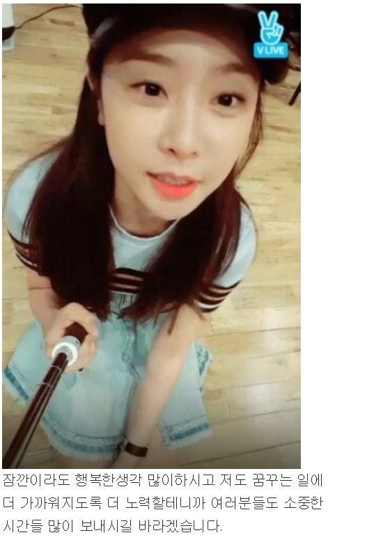걸스데이 소진의 일침 | 인스티즈