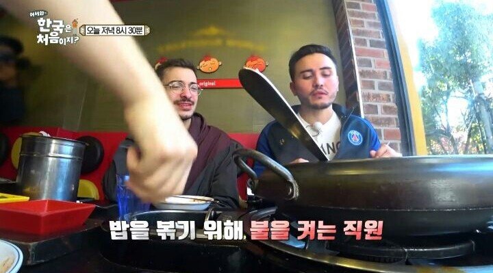 떡볶이 처음 먹는 프랑스 친구들.jpg | 인스티즈