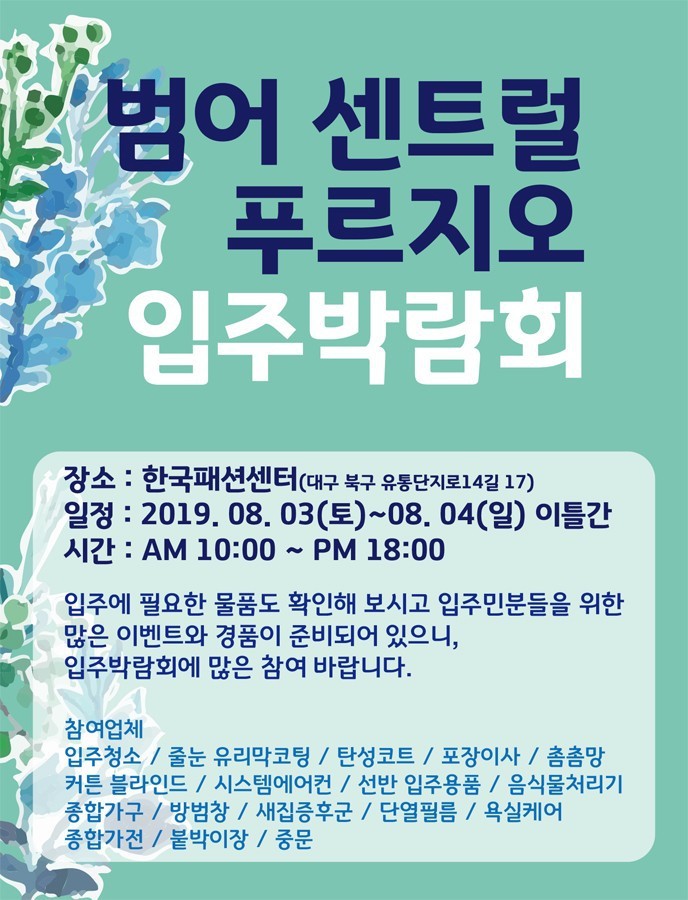 다모아패션 이미지