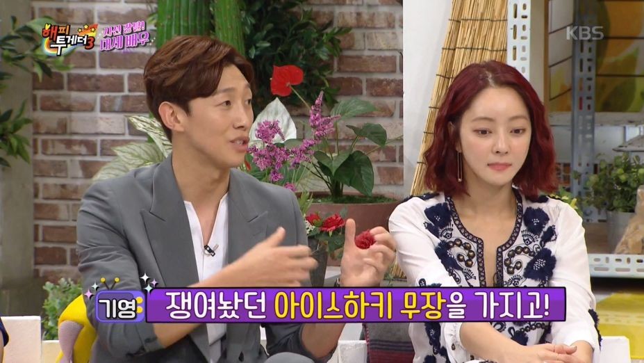 오디션에서 바지를 벗고 연기 해봤다는 남자배우 | 인스티즈