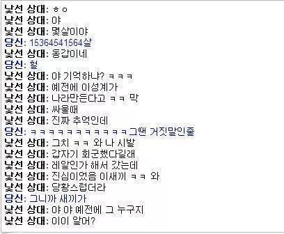 예전에 이성계가 나라만든다고 ㅋㅋ.jpg | 인스티즈