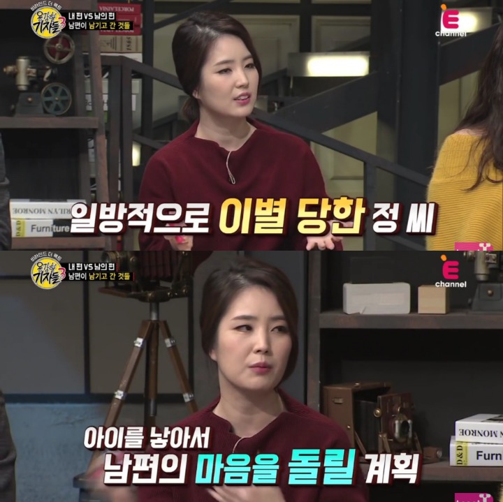 내 남편의 비밀 | 인스티즈