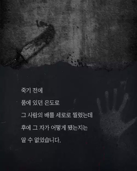 전생체험을 했는데 일제강점기였다 (약소름주의) | 인스티즈