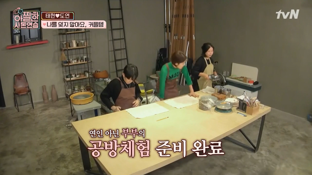 [아찔한사돈연습] 결혼한지 한달도 안돼서 혼자 멀리 떠나게 됐어요..jpg | 인스티즈