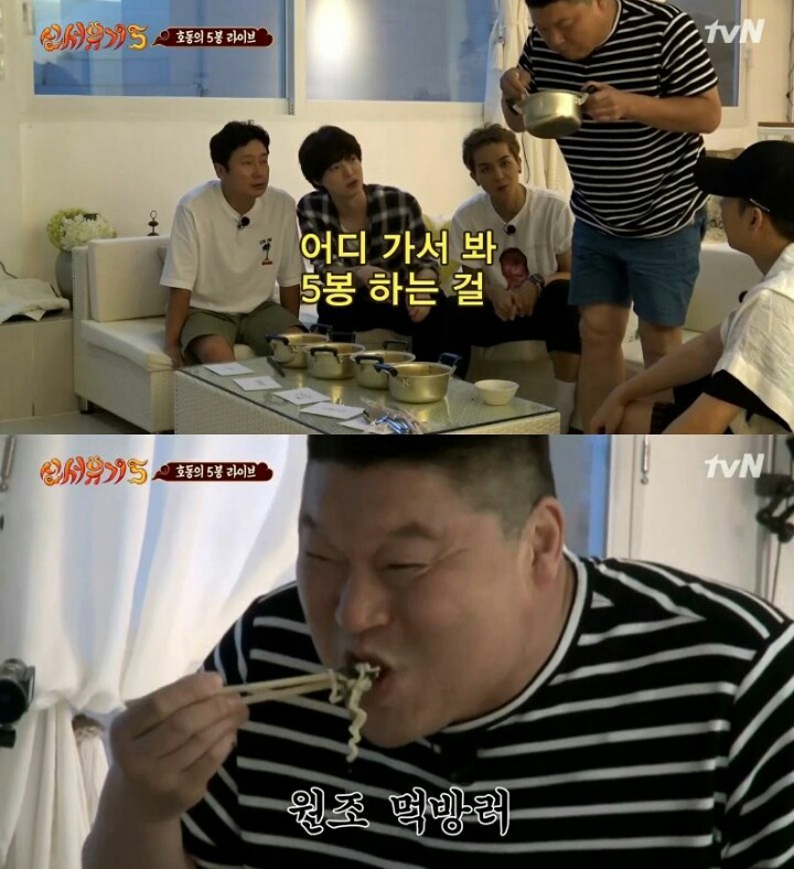 즉석에서 라면 5봉지 순삭하는 강호동 | 인스티즈