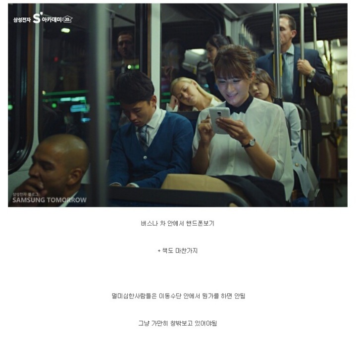 멀미 심한사람은 꿈도 못꾸는 행동.jpg | 인스티즈
