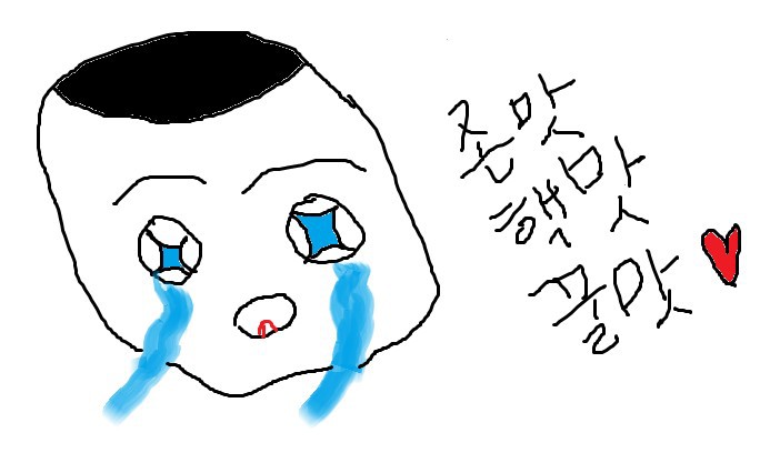 과자 먹을때 공감.jpg | 인스티즈