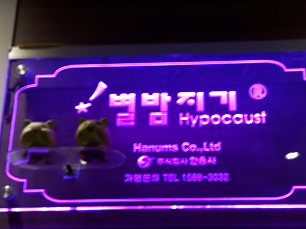 별밤지기노래연습장 이미지