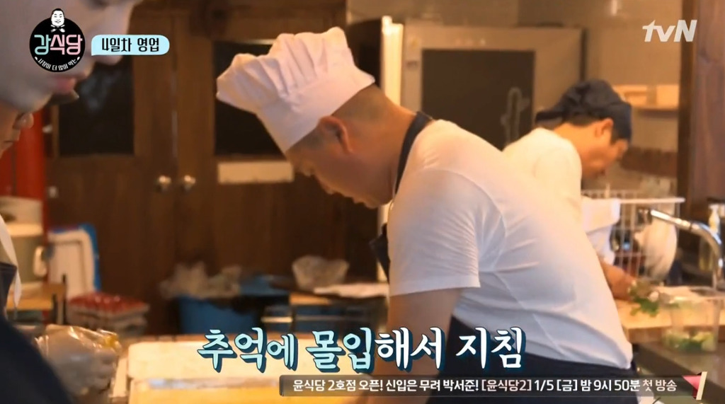 [강식당] 씨름하는 초딩 후배들 보고 신나서 점심값 18만원 내준 강호동.jpg | 인스티즈