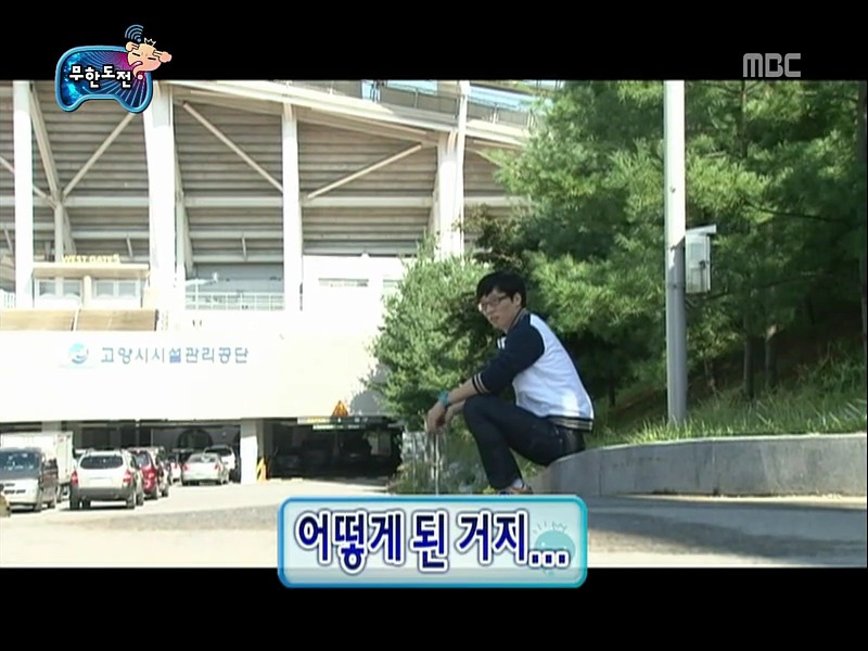 [무한도전] 주관적인 무한도전 최애특집 - 9편 | 인스티즈
