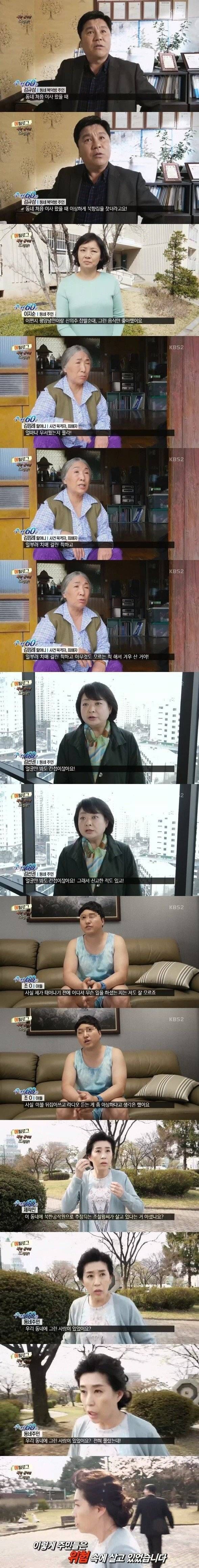  엑스트라 조철왕.jpg | 인스티즈
