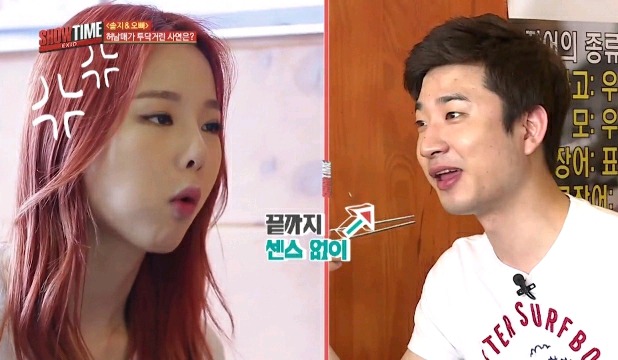 ?? : 오빠 친구들 사이에선 누가 가장 인기 많아??.jpg | 인스티즈