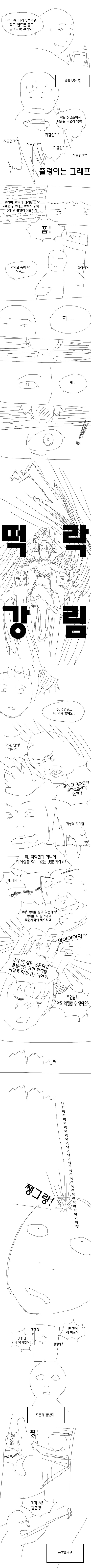 비트코인 만화.jpg | 인스티즈