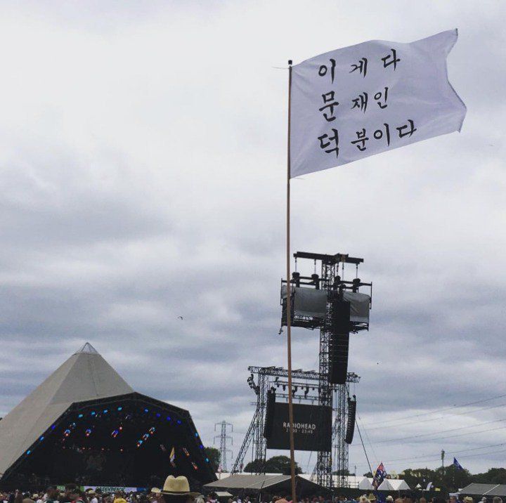당신은 도데체...북한만 바라봅니까? 북한바라기 입니까? | 인스티즈