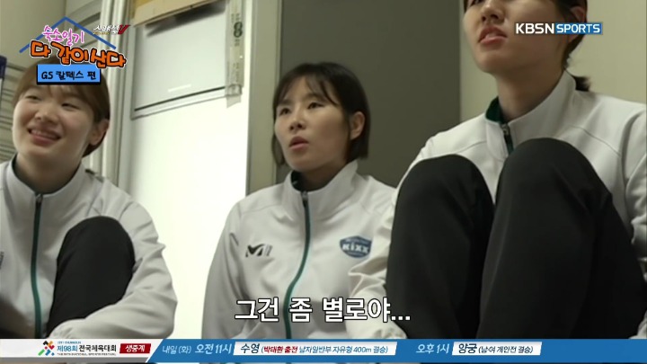 방송 중 막내에게 몰카시전하는 언니들.jpg | 인스티즈